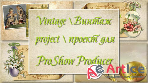   ProShow Producer - 