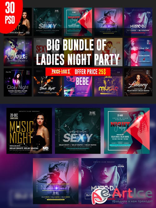 Ladies Night psd flyer template bundle