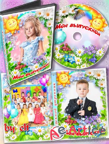    dvd        -    