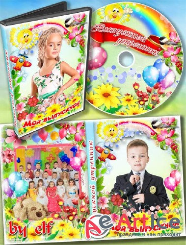    dvd        -   