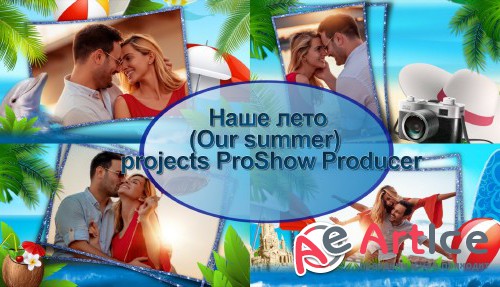   | Our summer | projects ProShow Produce