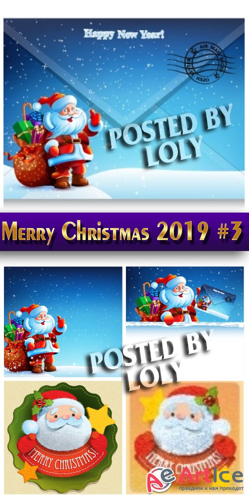 Merry Christmas 2019 #3 - Stock Vector