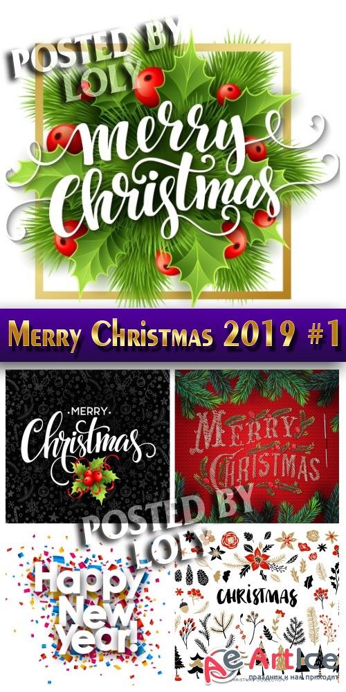 Merry Christmas 2019 #1 - Stock Vector