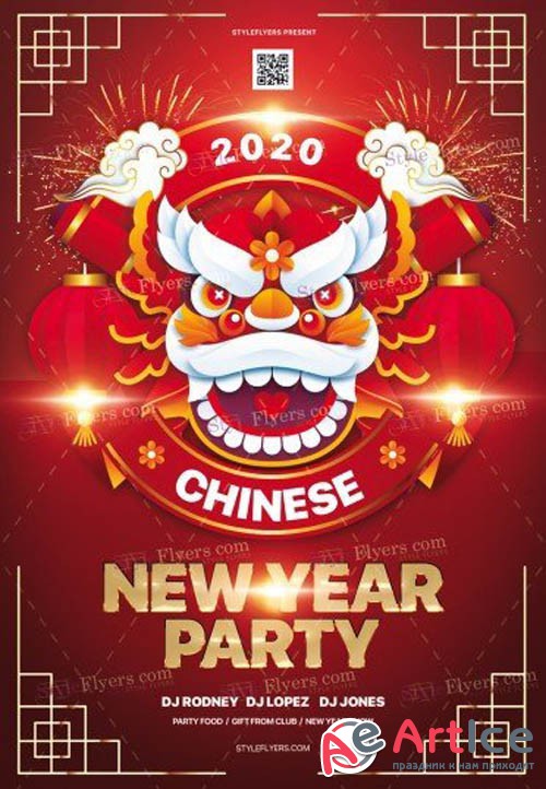 Chinese New Year Party V1612 2019 PSD Flyer Template