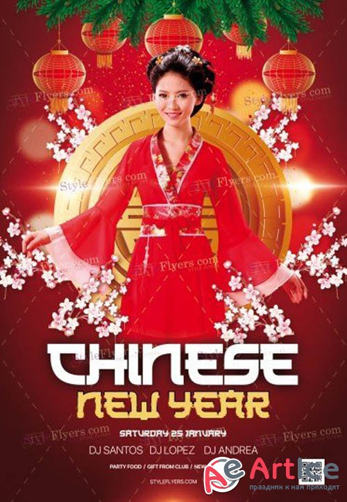 Chinese New Year V2912 2019 PSD Flyer Template