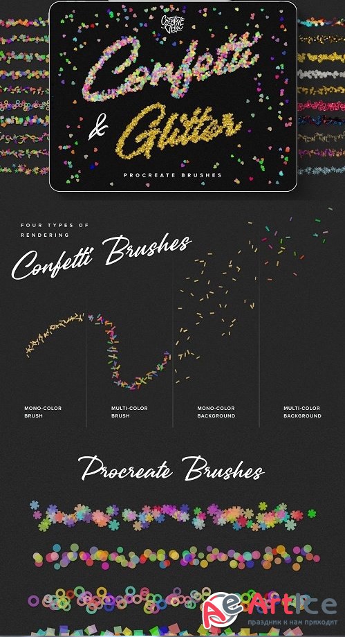 Confetti & Glitter Procreate Brushes 4523593