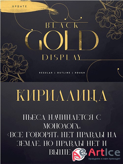 Black Gold serif font + Extras (UPDATE!)