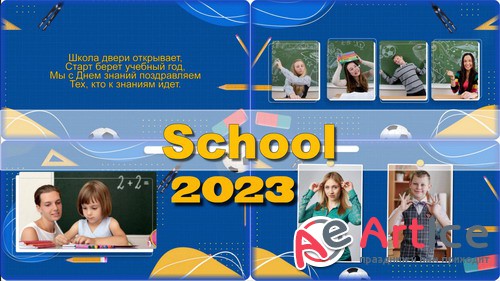  ProShow Producer - SCHOOL 2023